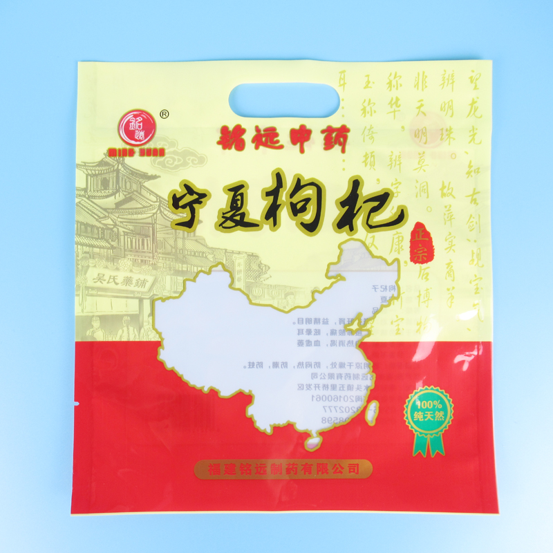 packaging bag